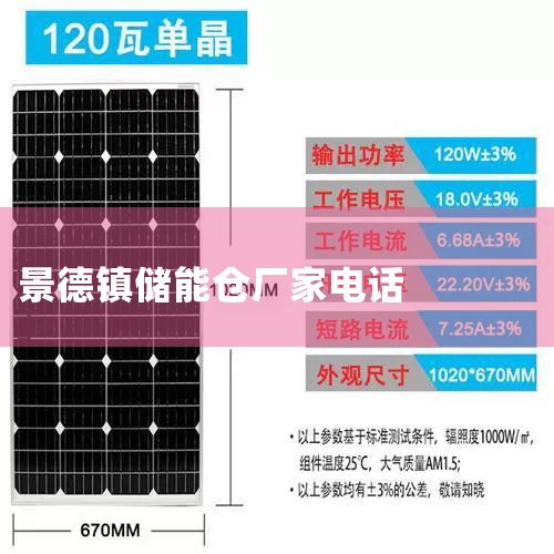 ȡڹ豸Ԫɢװר,,е罨ع10MW/40MWhʹ豸,йԴ׷ƽ̨,¹-йֵ,շ΢شܳ(ESM)